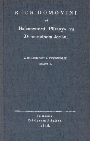 Antun Mihanović: Rech domovini od hasnovitosti pisanja vu domorodnom jeziku