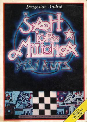 Dragoslav Andrić: Šah - igra miliona, viši kurs