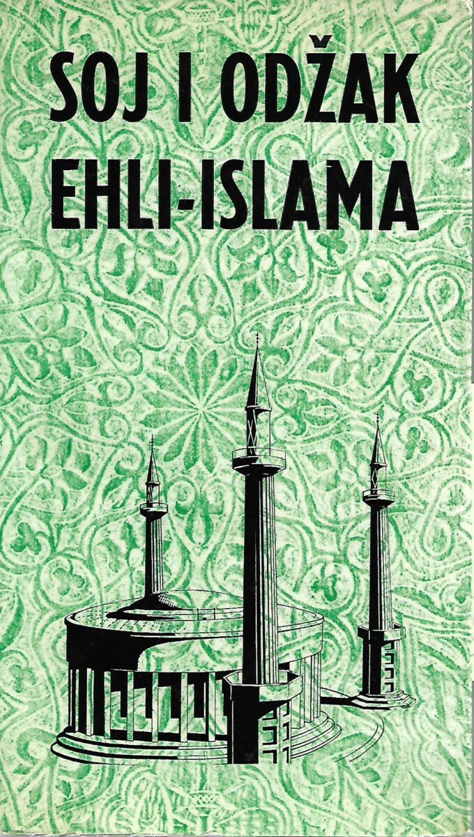 Soj i odžak ehli-Islama - zbirka pjesama o domu i rodu Muslimana hrvatskog koljena i jezika