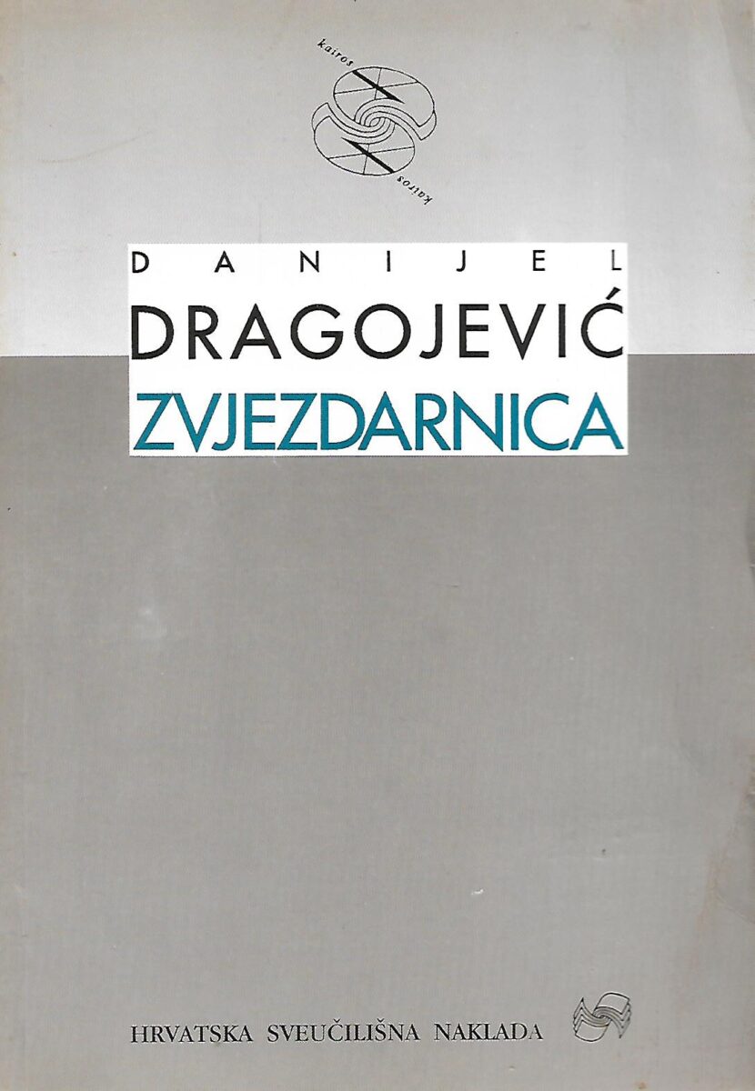 Danijel Dragojević: Zvjezdarnica