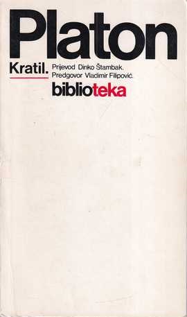 petar bojanić, vladan djokić: teorija arhitekture i urbanizma