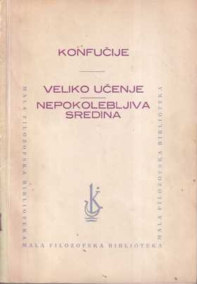 petar bojanić, vladan djokić: teorija arhitekture i urbanizma