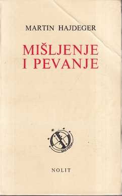petar bojanić, vladan djokić: teorija arhitekture i urbanizma
