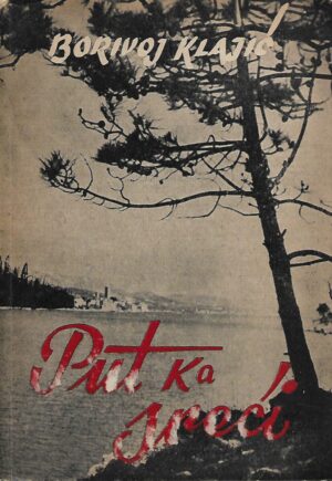 Borivoj Kljajić: Put ka sreći (potpis autora)