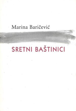 Marina Baričević: Sretni baštinici