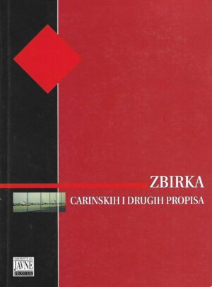 Zbirka carinskih i drugih propisa