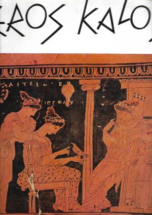 Jean Marcade: Eros kalos - esej o erotskim djelima u staroj grčkoj umjetnosti