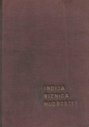 Pavle Jevtić: Indija, riznica mudrosti (ćirilica)