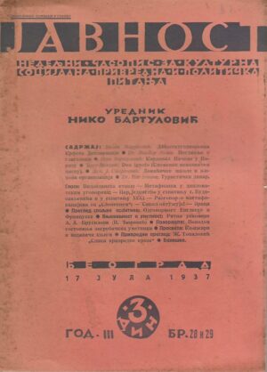 Javnost/God. III/Broj 28-29/1937 (ćirilica)