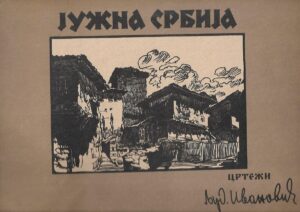 Ljubomir Ivanović - Južna Srbija - crteži (ćirilica)