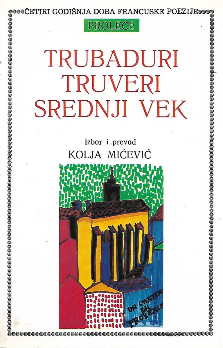 Kolja Mićević (prir.): Četiri godišnja doba francuske poezije 1-4 - Slika 2