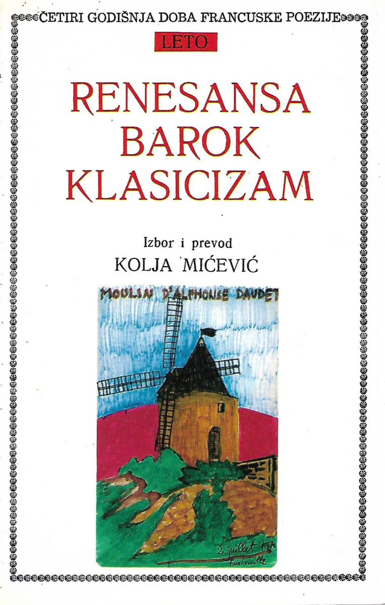 Kolja Mićević (prir.): Četiri godišnja doba francuske poezije 1-4 - Slika 3