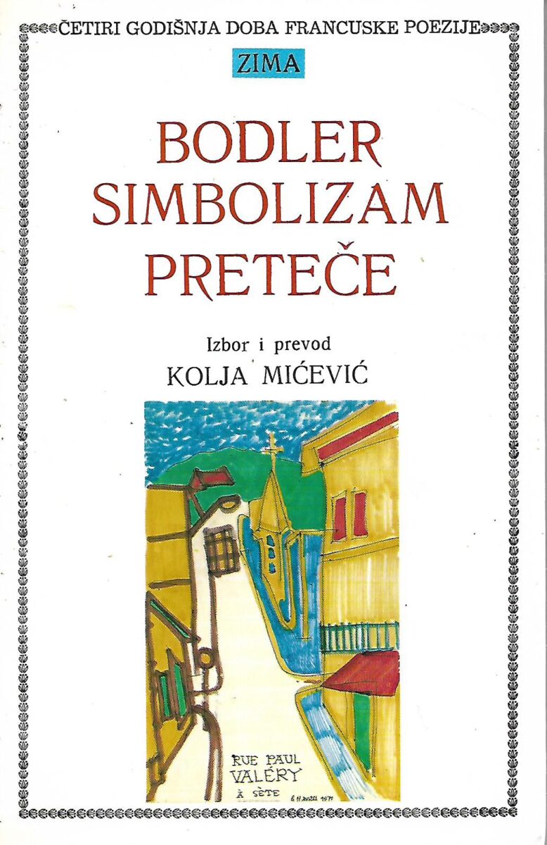 Kolja Mićević (prir.): Četiri godišnja doba francuske poezije 1-4 - Slika 5