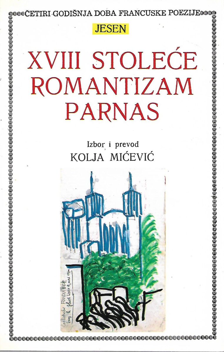Kolja Mićević (prir.): Četiri godišnja doba francuske poezije 1-4 - Slika 4