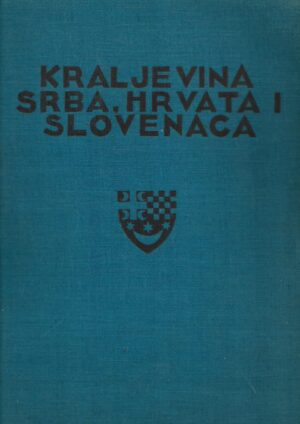 Kraljevina Srba, Hrvata i Slovenaca - Duboki bakrotisci po fotografskim snimcima prof. Kurta Hielschera