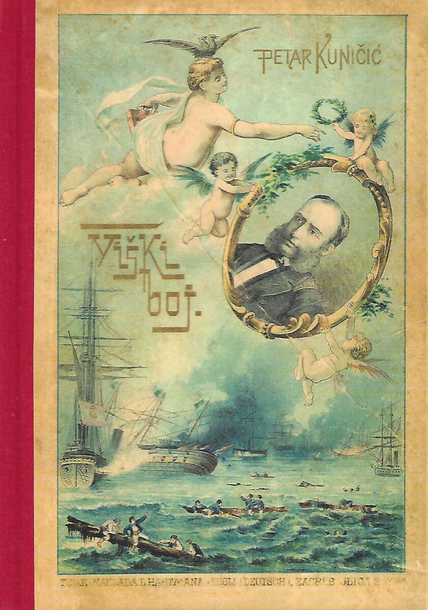 Petar Kuničić: Viški boj - pretisak iz 1892.