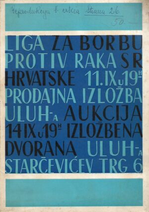 Liga za borbu protiv raka SR Hrvatske - Udruženje likovnih umjetnika Hrvatske, katalog izložbe