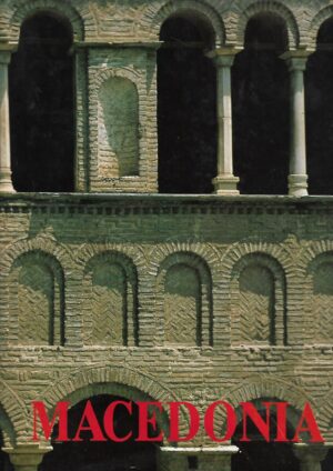 Ferid Muhik: Macedonia