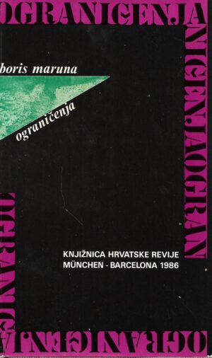 Boris Maruna: Ograničenja (potpis autora)
