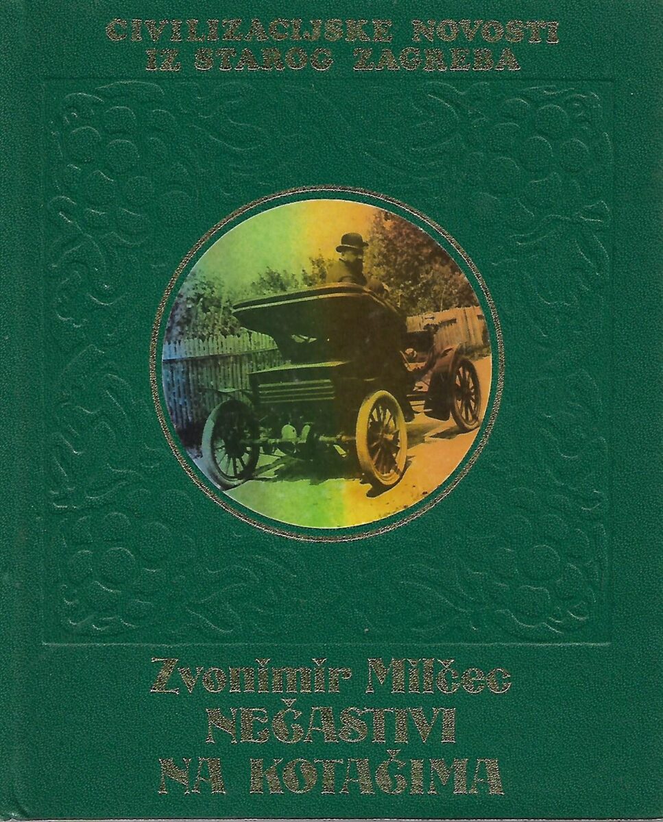 Zvonimir Milčec: Nečastivi na kotačima - civilizacijske novosti iz starog Zagreba (potpis autora)