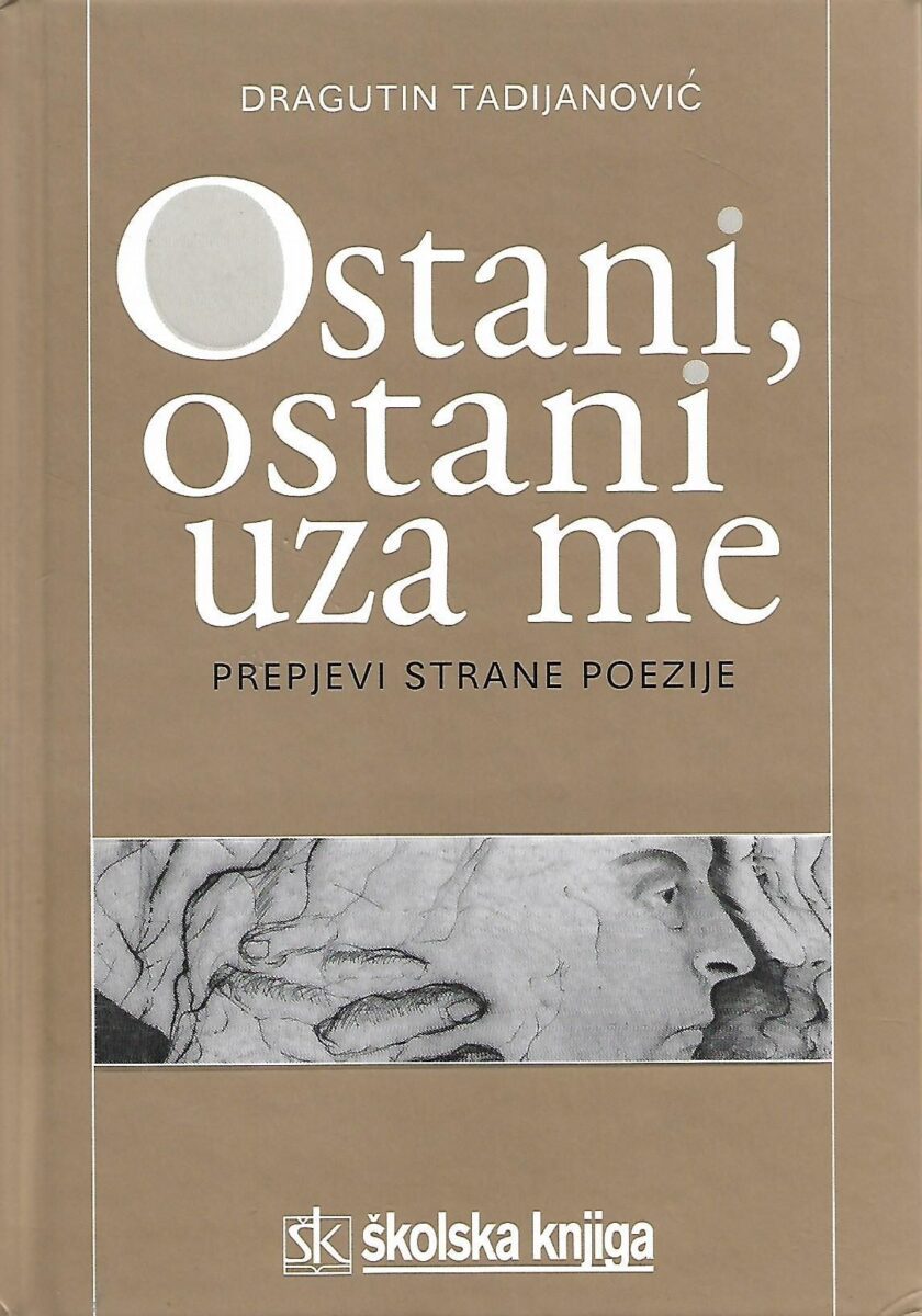 Dragutin Tadijanović: Ostani, ostani uza me