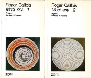 Roger Caillois: Moći sna (1-2)