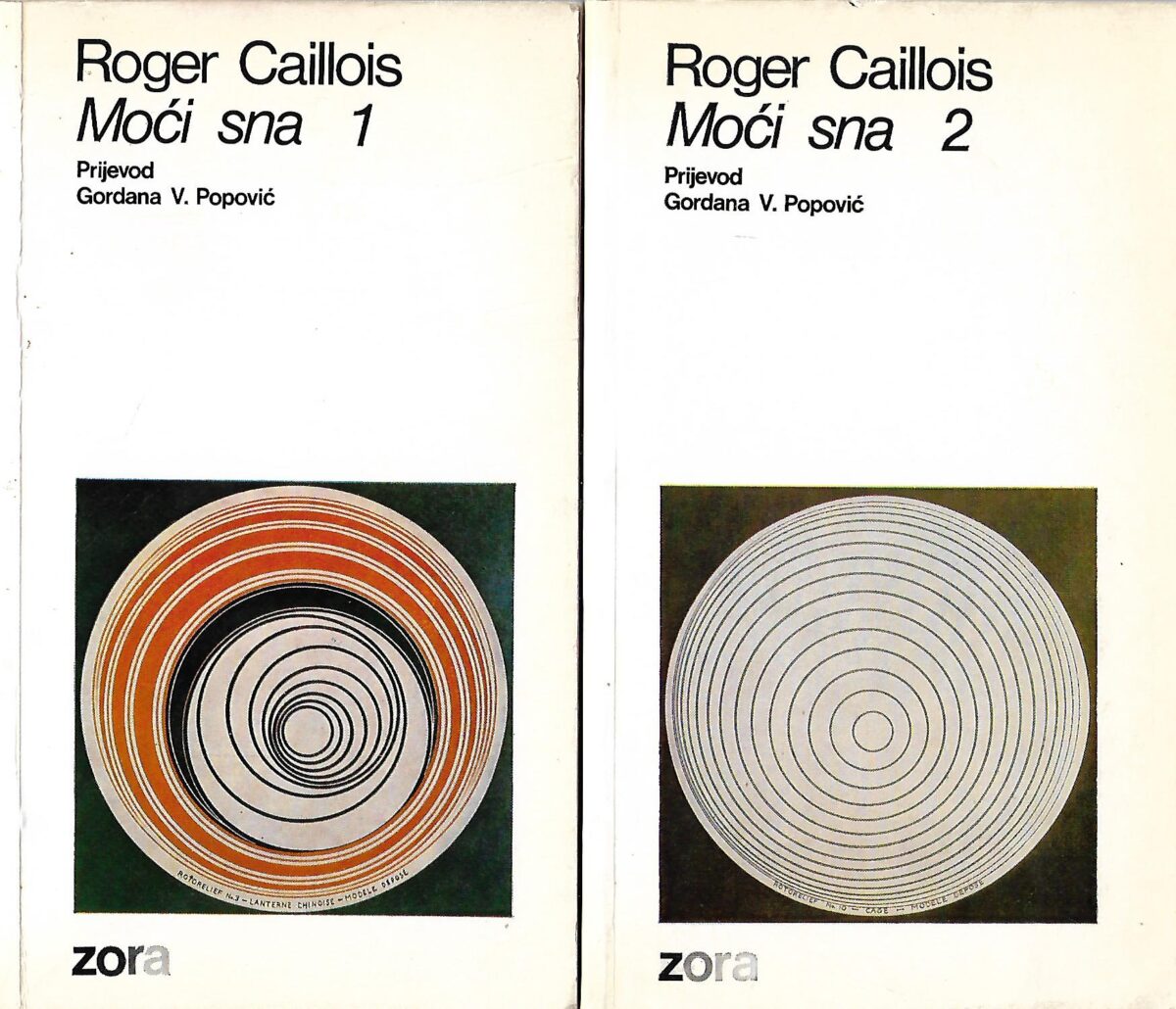 Roger Caillois: Moći sna (1-2)