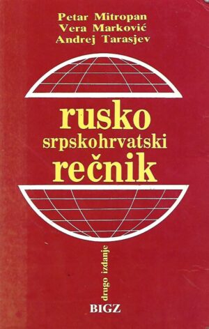 P. Mitropan, V. Marković, A. Tarasjev: Rusko srpsko-hrvatski rečnik