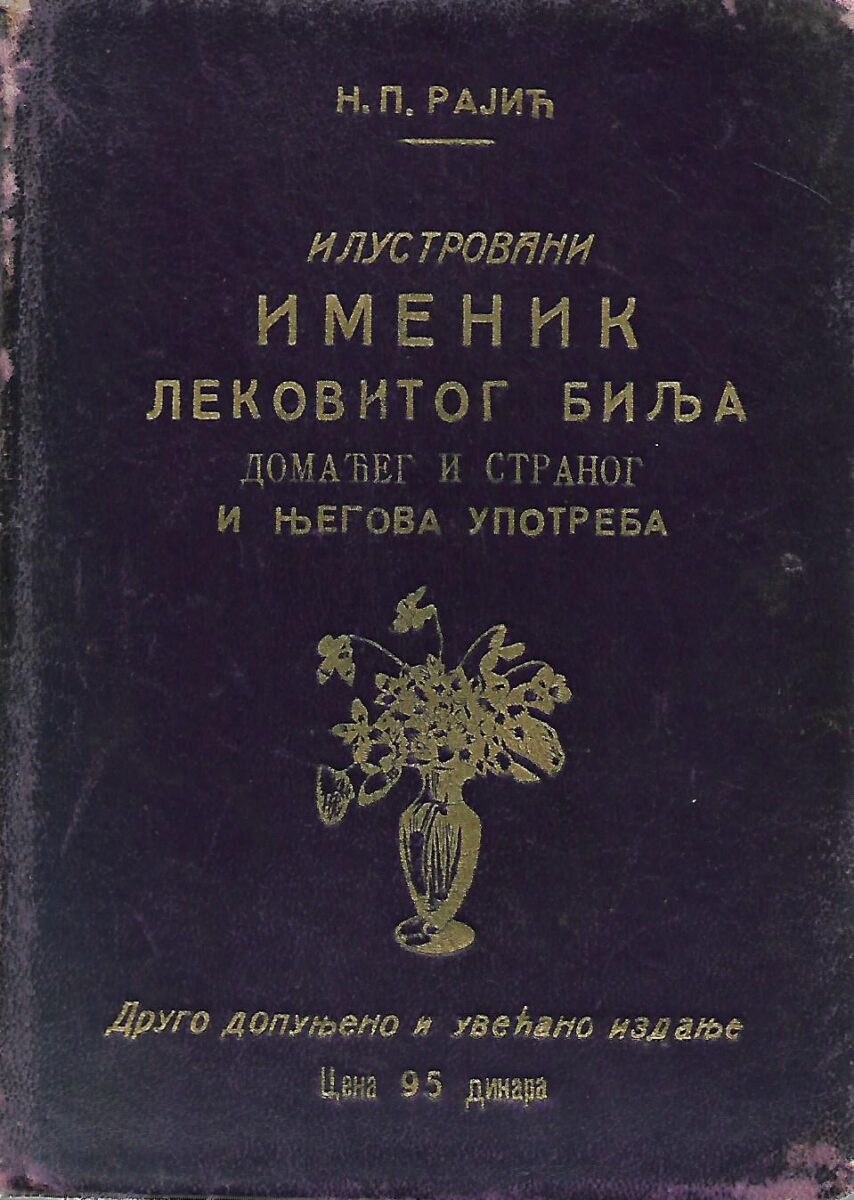 N. P. Rajić: Ilustrovani imenik lekovitog bilja domaćeg i stranog i njegova upotreba (ćirilica)
