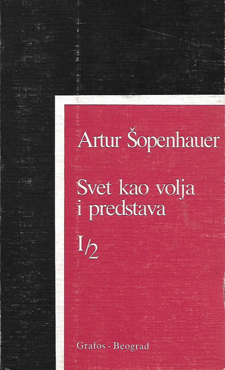 Arthur Schopenhauer: Svet kao volja i predstava - prvi tom, drugi deo