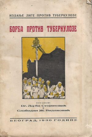 Stojanović, Vidaković: Borba protiv tuberkuloze (ćirilica)