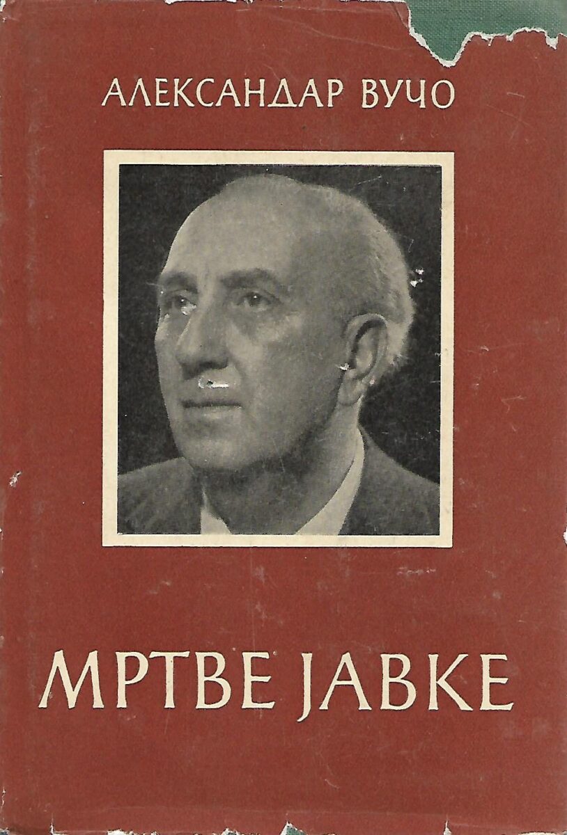 Aleksandar Vučo: Mrtve javke