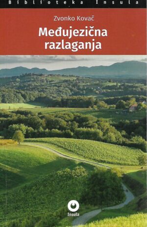 Zvonko Kovač: Međujezična razlaganja