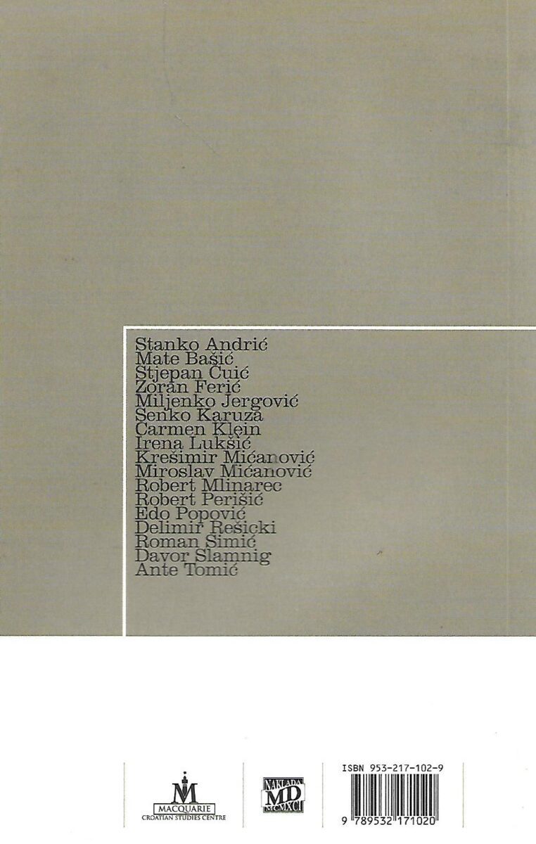 Boris Škvorc: When a Man Gets Terribly Frightened - Slika 3