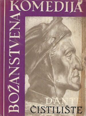 Dante Alighieri: Božanstvena komedija - Čistilište