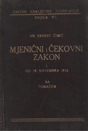 Ernest Čimić: Mjenični i čekovni zakon