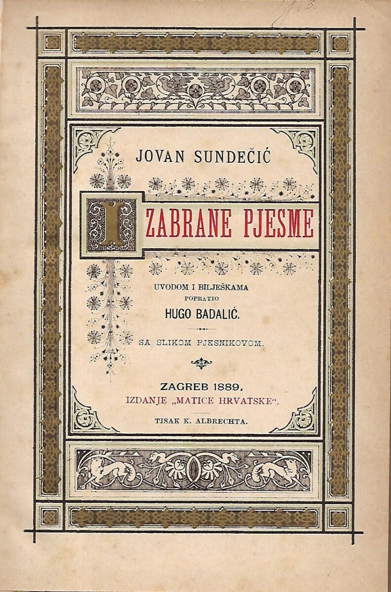 Jovan Sundečić: Izabrane pjesme