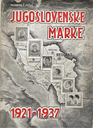 Miodrag Č. Pešić: Jugoslovenske marke