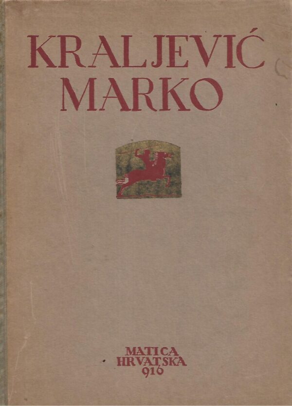 kraljević marko - narodne pjesme 1916. (ex libris bogdan radica)