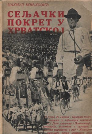 Mahmud Konjhodžić: Seljački pokret u Hrvatskoj (potpis autora)