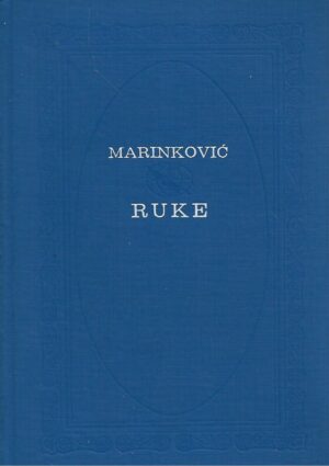 Ranko Marinković: Ruke