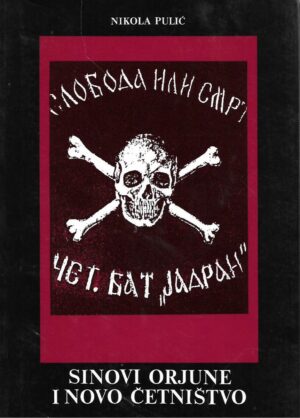 Nikola Pulić: Sinovi Orjune i novo četništvo (potpis autora)