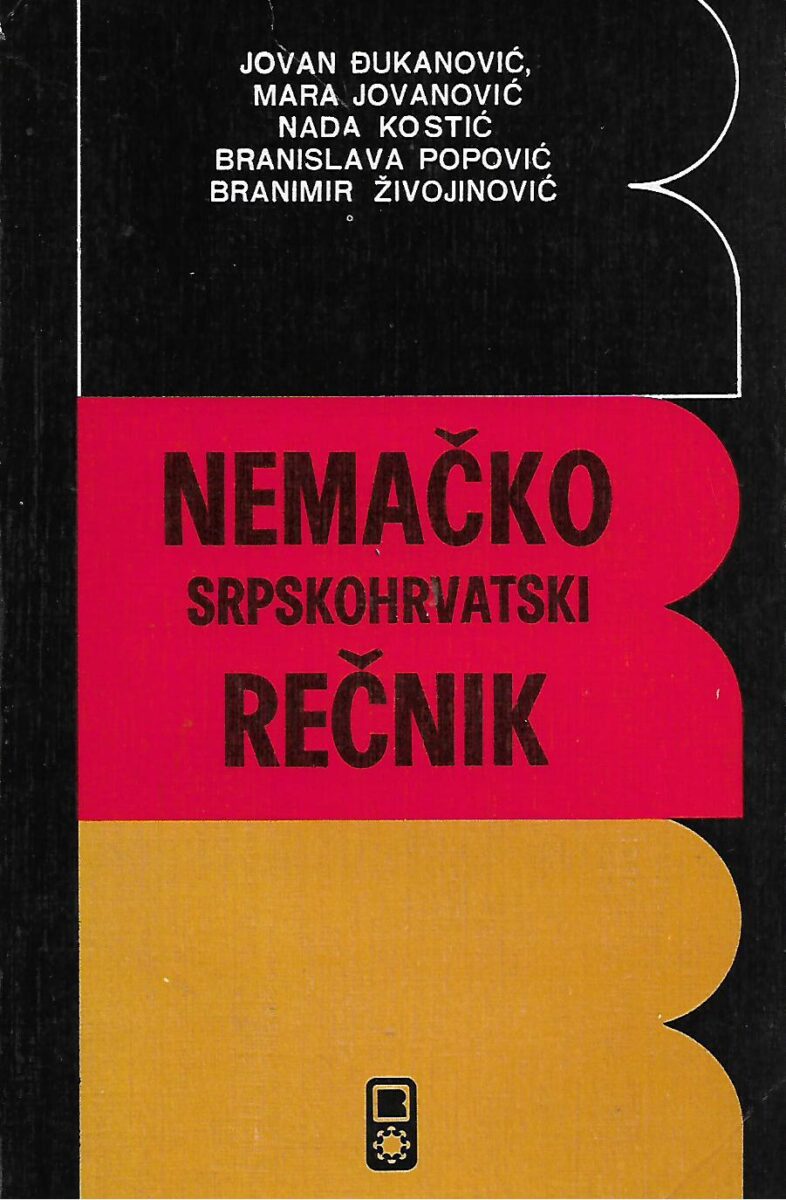 Đukanović, Jovanović, Kostić, Popović, Živojinović: Nemačko-srpskohrvatski rečnik