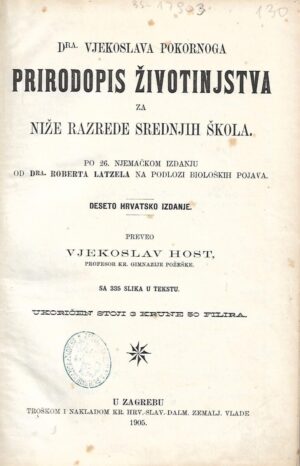 Vjekoslava Pokornoga Prirodopis životinjstva za niže razrede srednjih škola