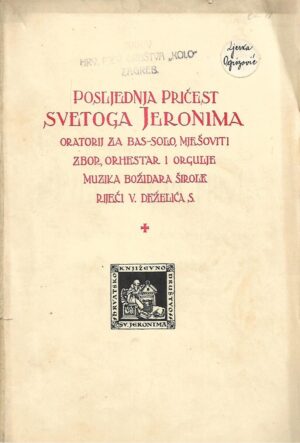 Posljednja pričest sv. Jeronima - Oratorij za bas-solo, mješoviti zbor, orhestar i orgulje