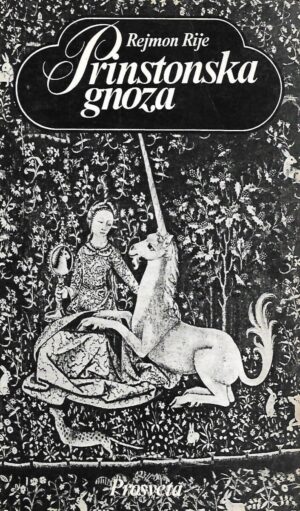 Raymond Ruyer: Prinstonska gnoza