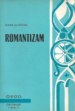 Zoran Gluščević: Romantizam