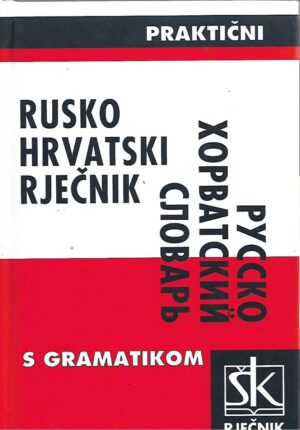 Stanka Pavuna: Rusko-hrvatski rječnik s gramatikom