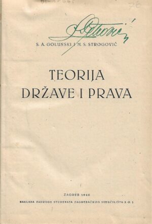S. A. Golunski, M. S. Strogovič: Teorija države i prava