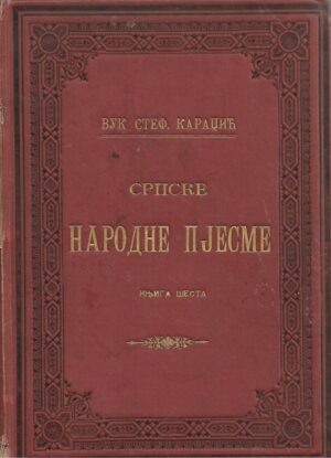 Vuk Stef. Karadžić: Srpske narodne pjesme VI.